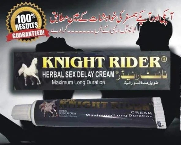 knight rider delay spray